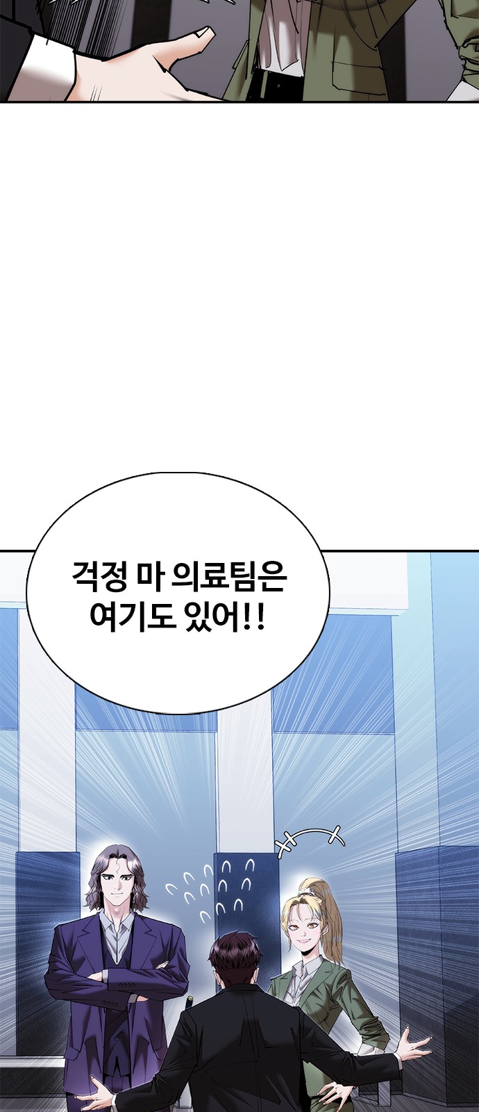 39 페이지