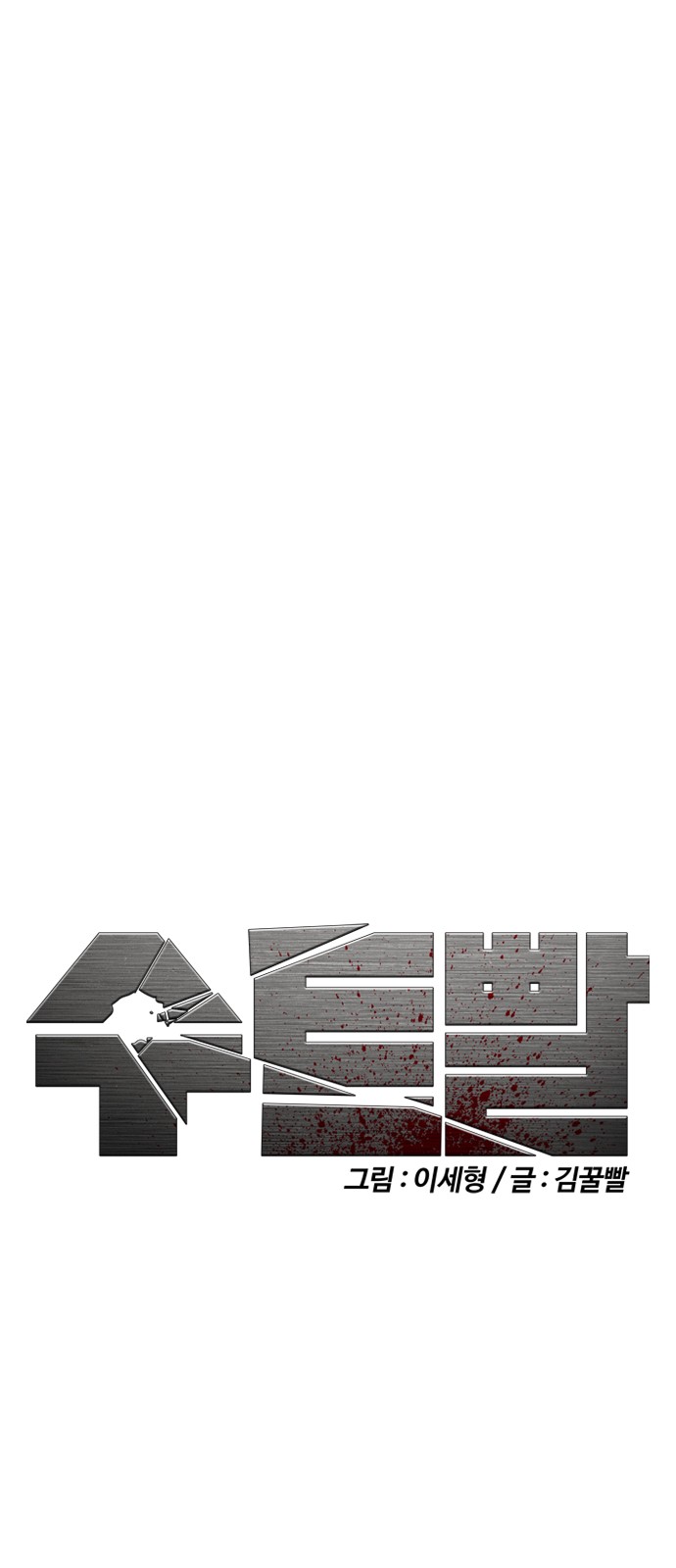 62 페이지