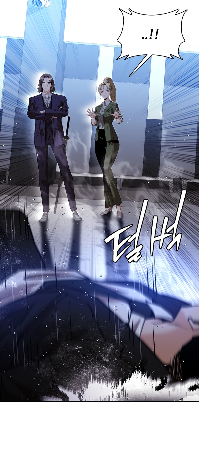 77 페이지