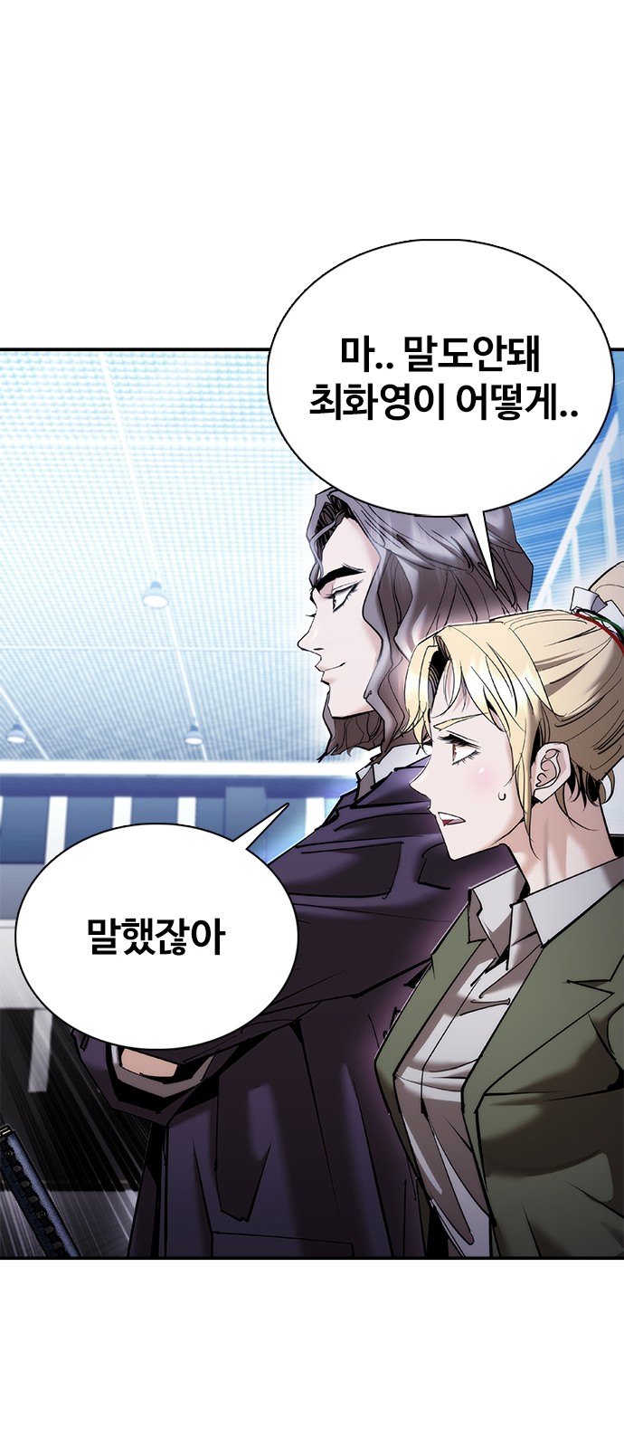 78 페이지