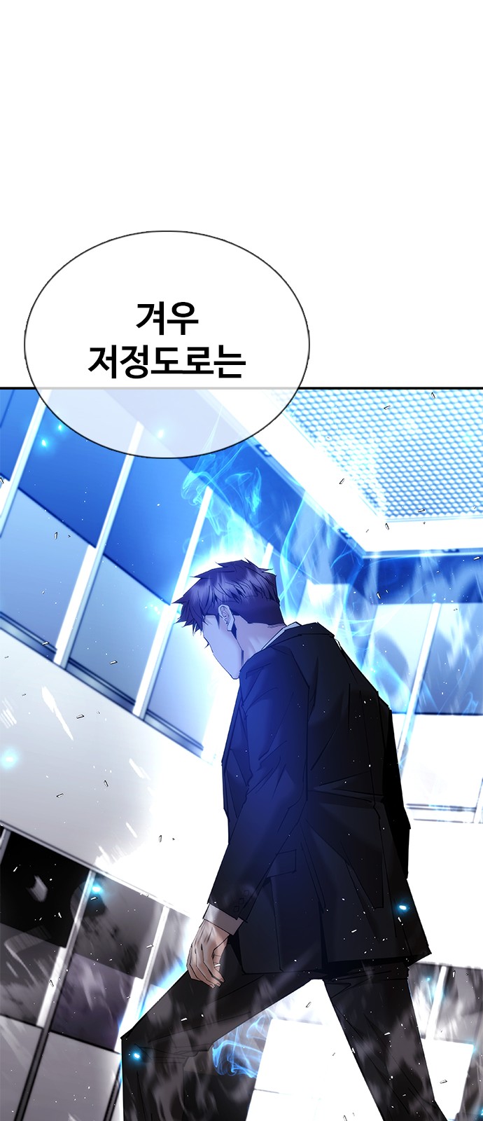 79 페이지