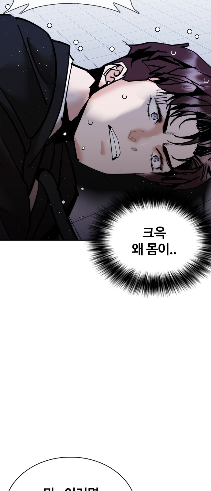 82 페이지