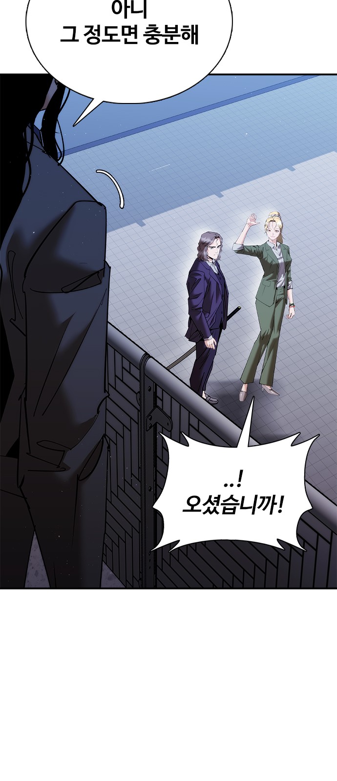 84 페이지