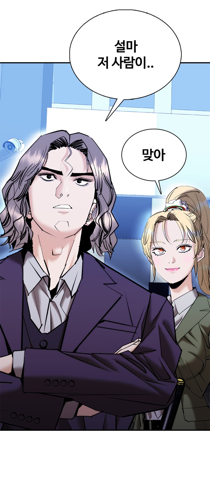85 페이지
