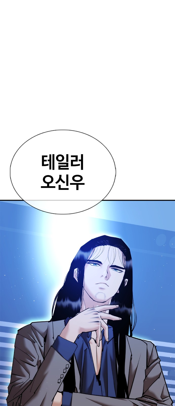 86 페이지