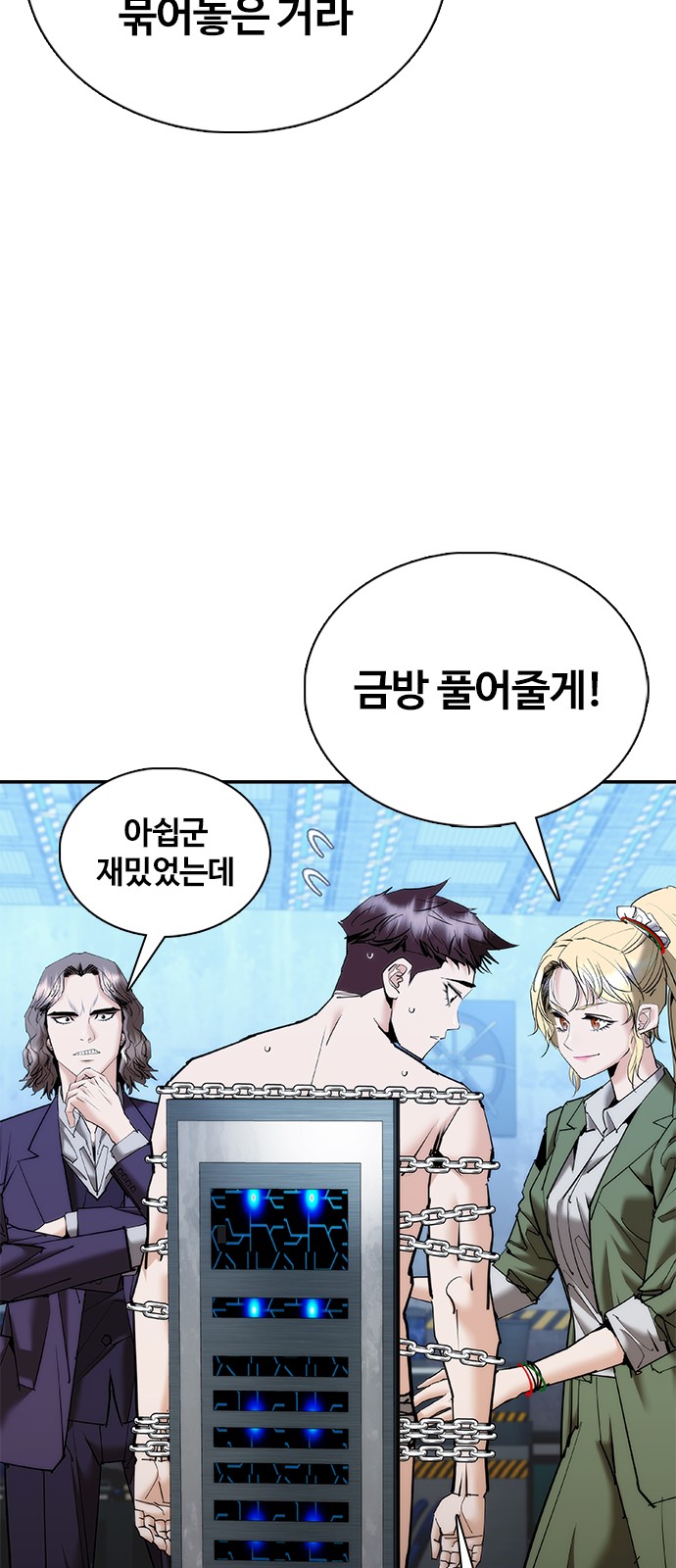 14 페이지