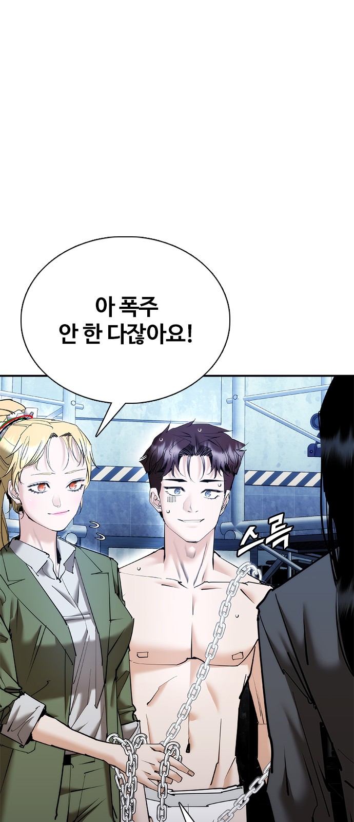 18 페이지