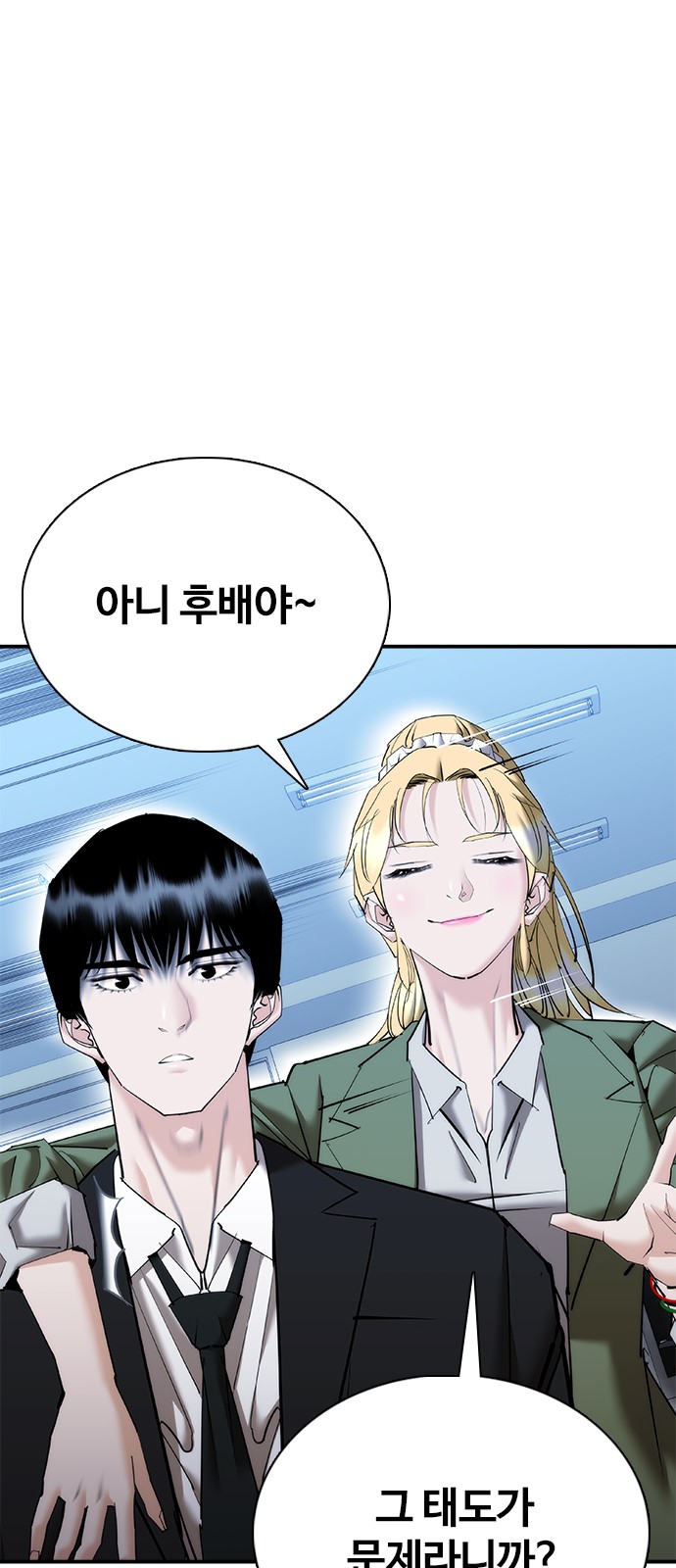 51 페이지