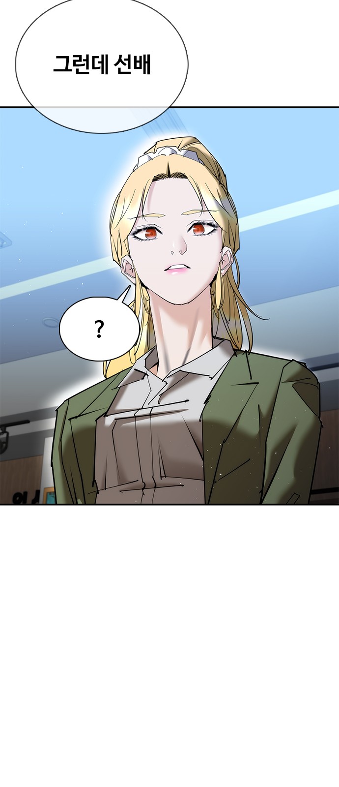 56 페이지