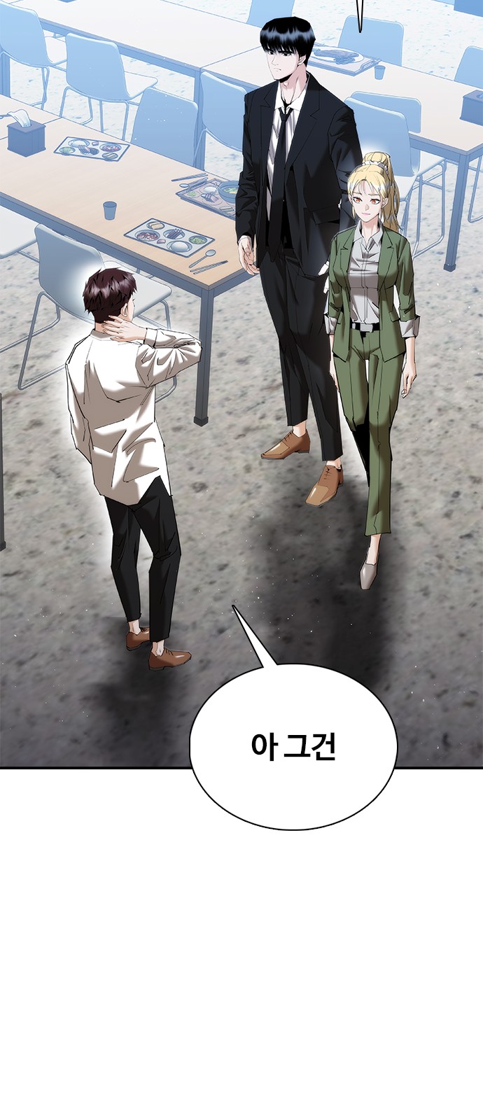 64 페이지