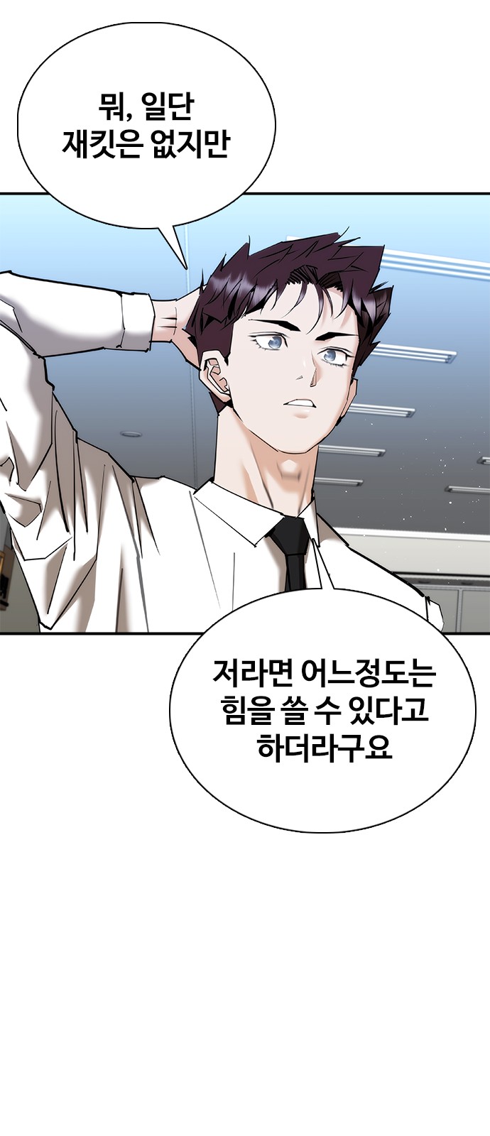 65 페이지