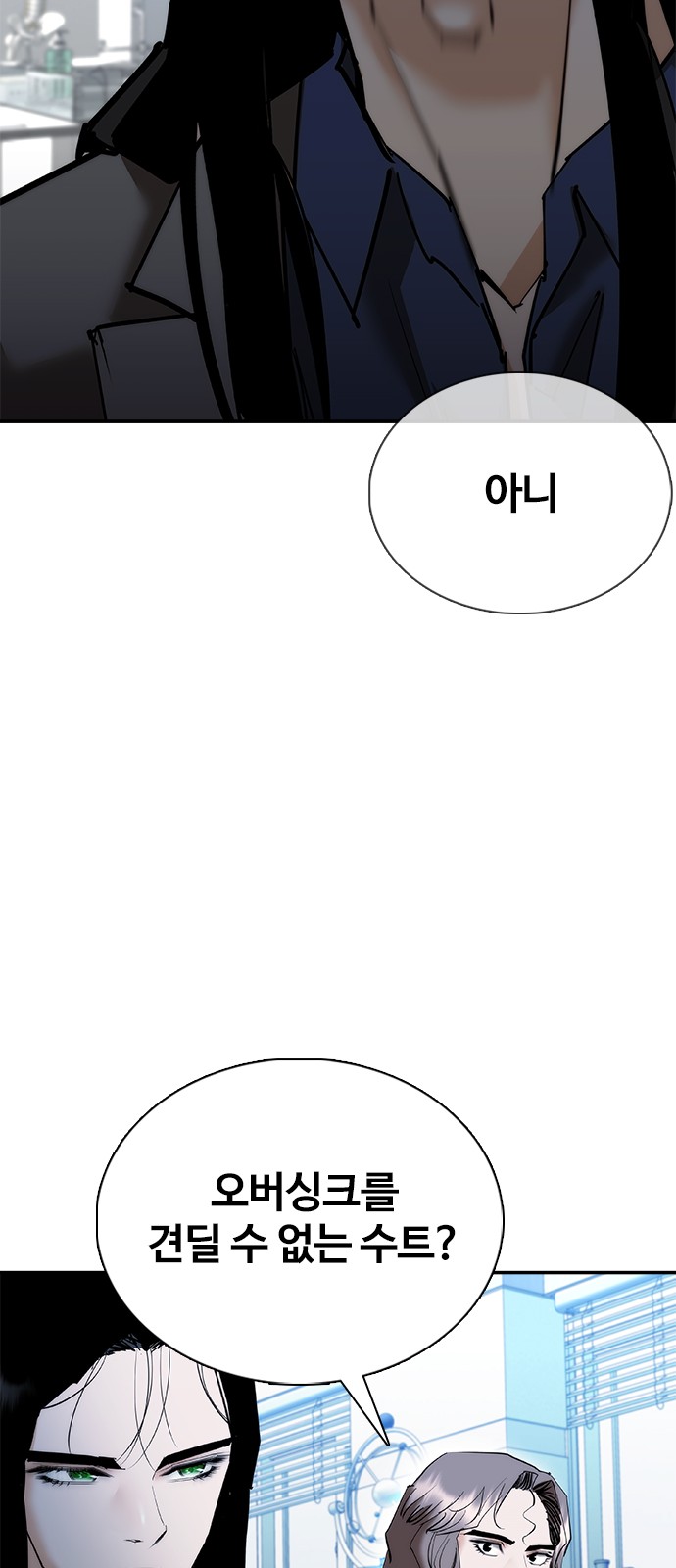 81 페이지