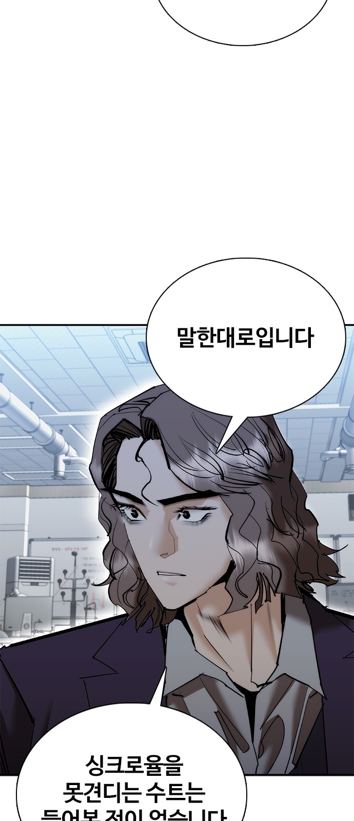 87 페이지