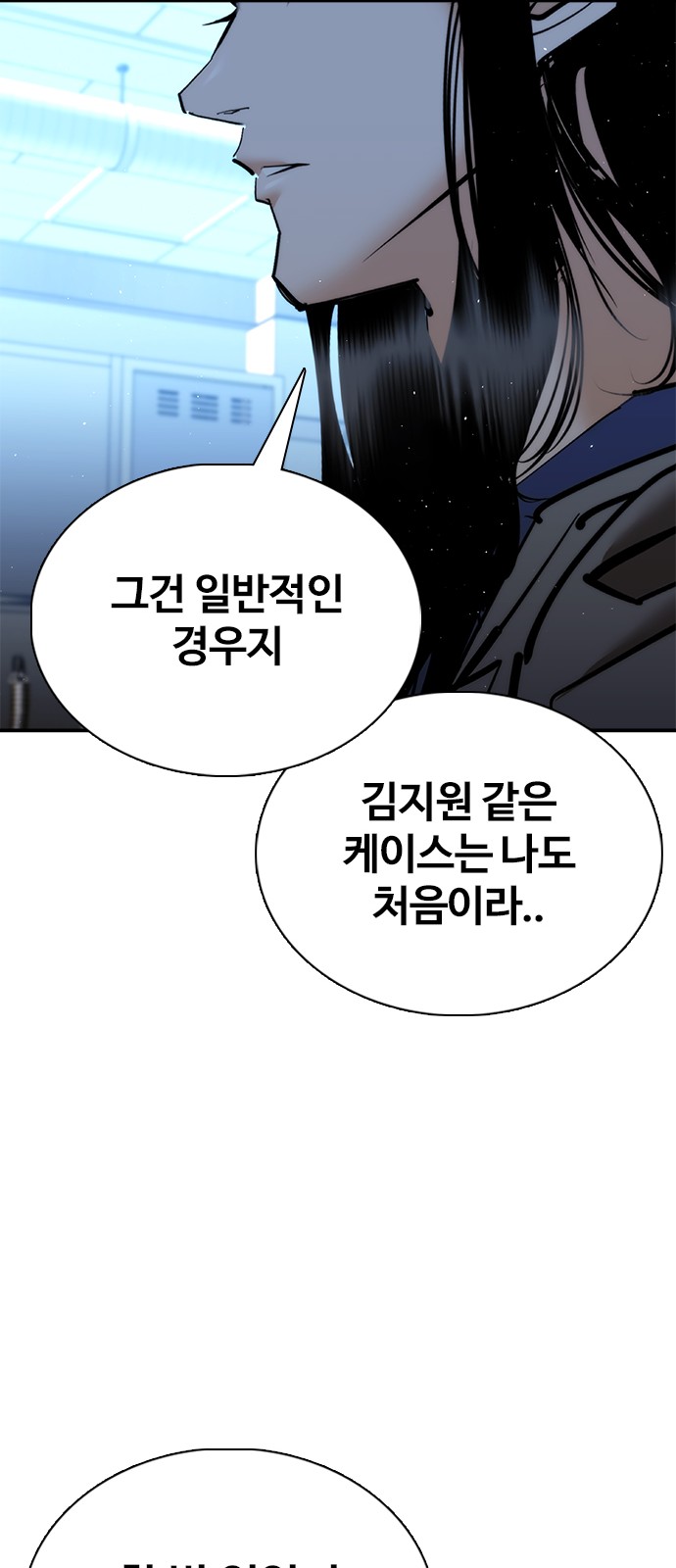89 페이지