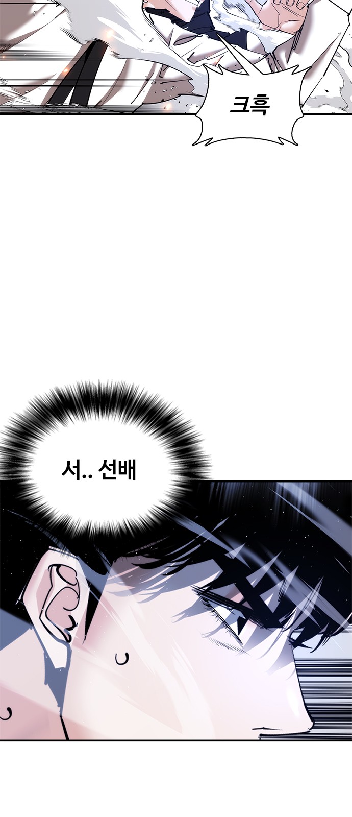 102 페이지