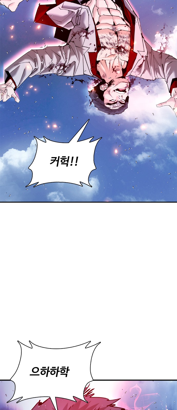 104 페이지