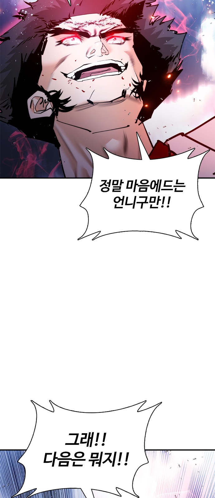 105 페이지
