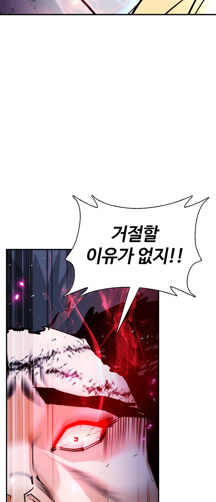 111 페이지