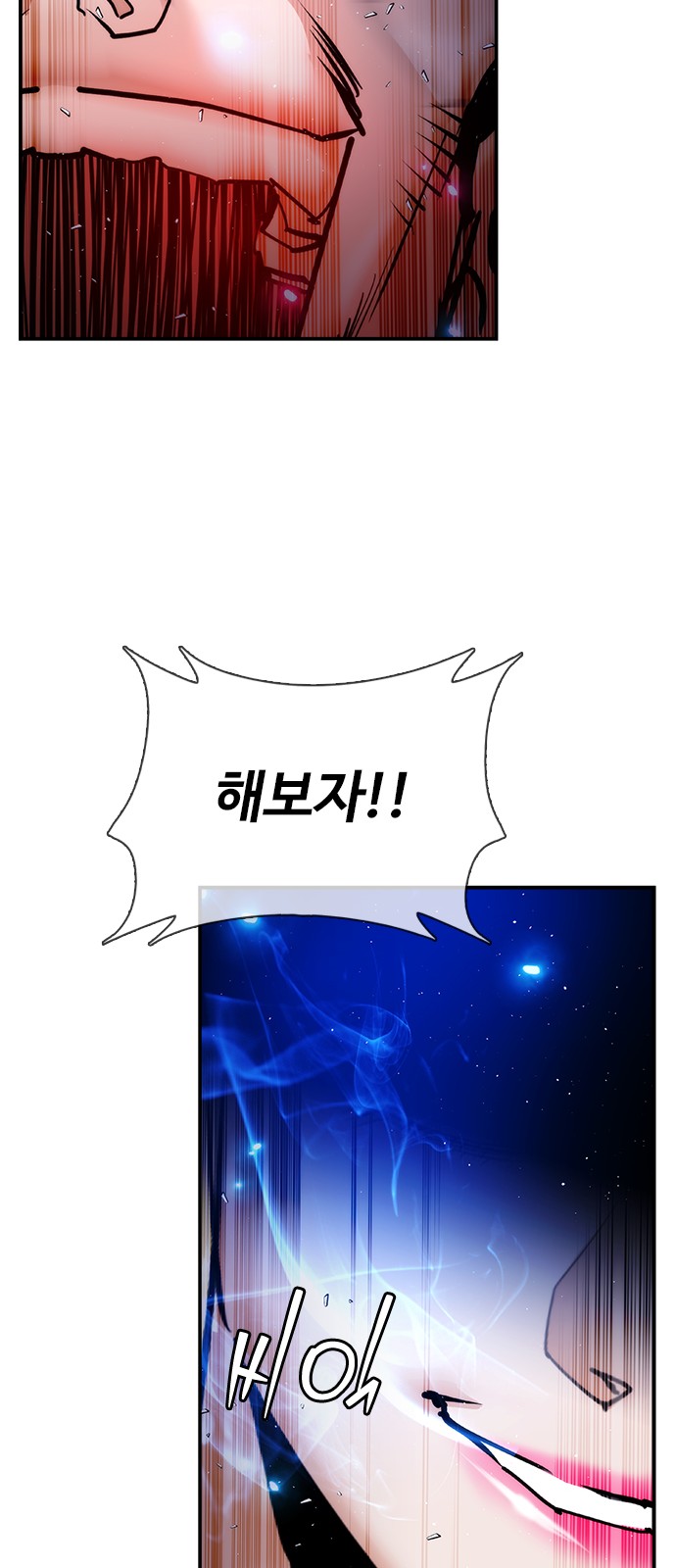 112 페이지