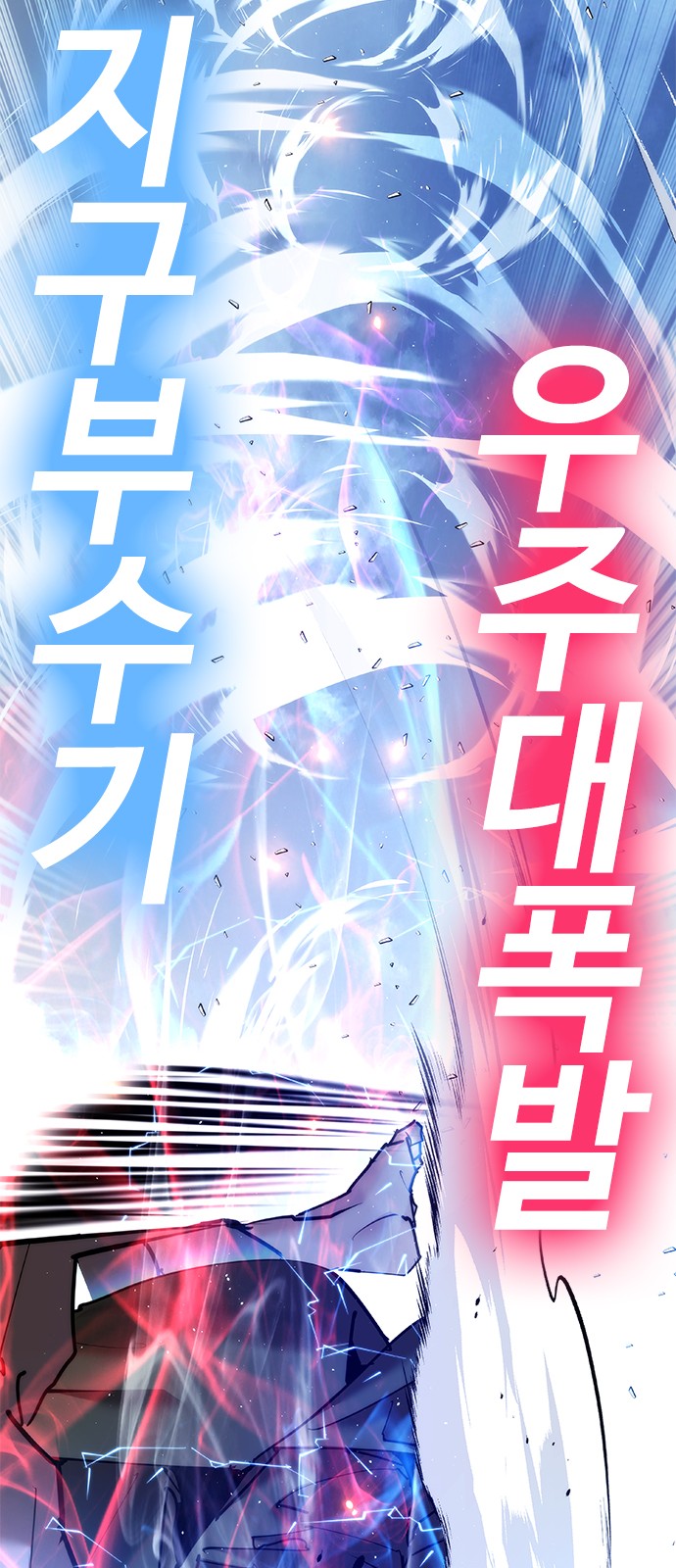 116 페이지