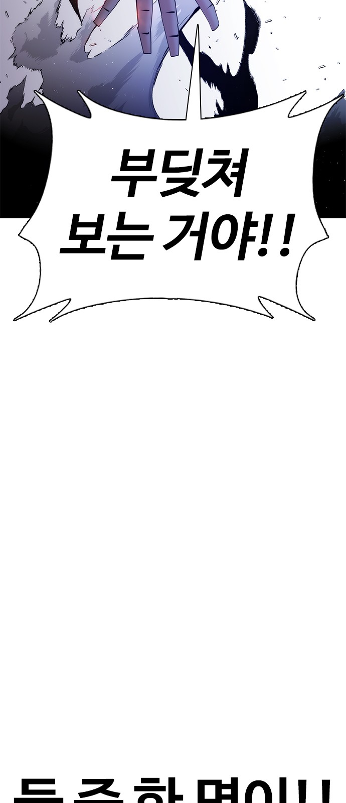 118 페이지
