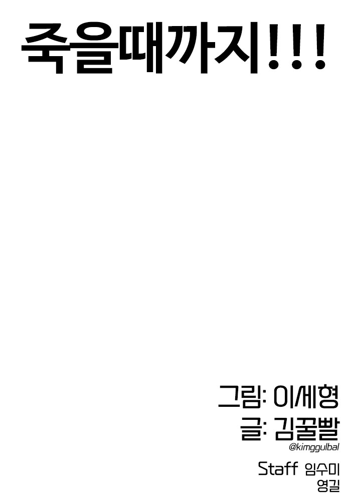 121 페이지