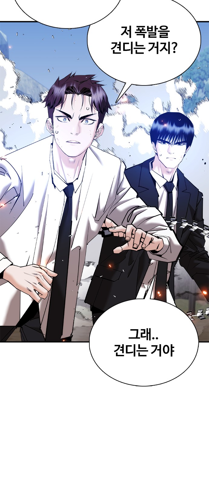 81 페이지