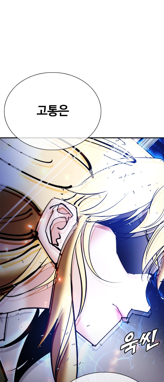 84 페이지