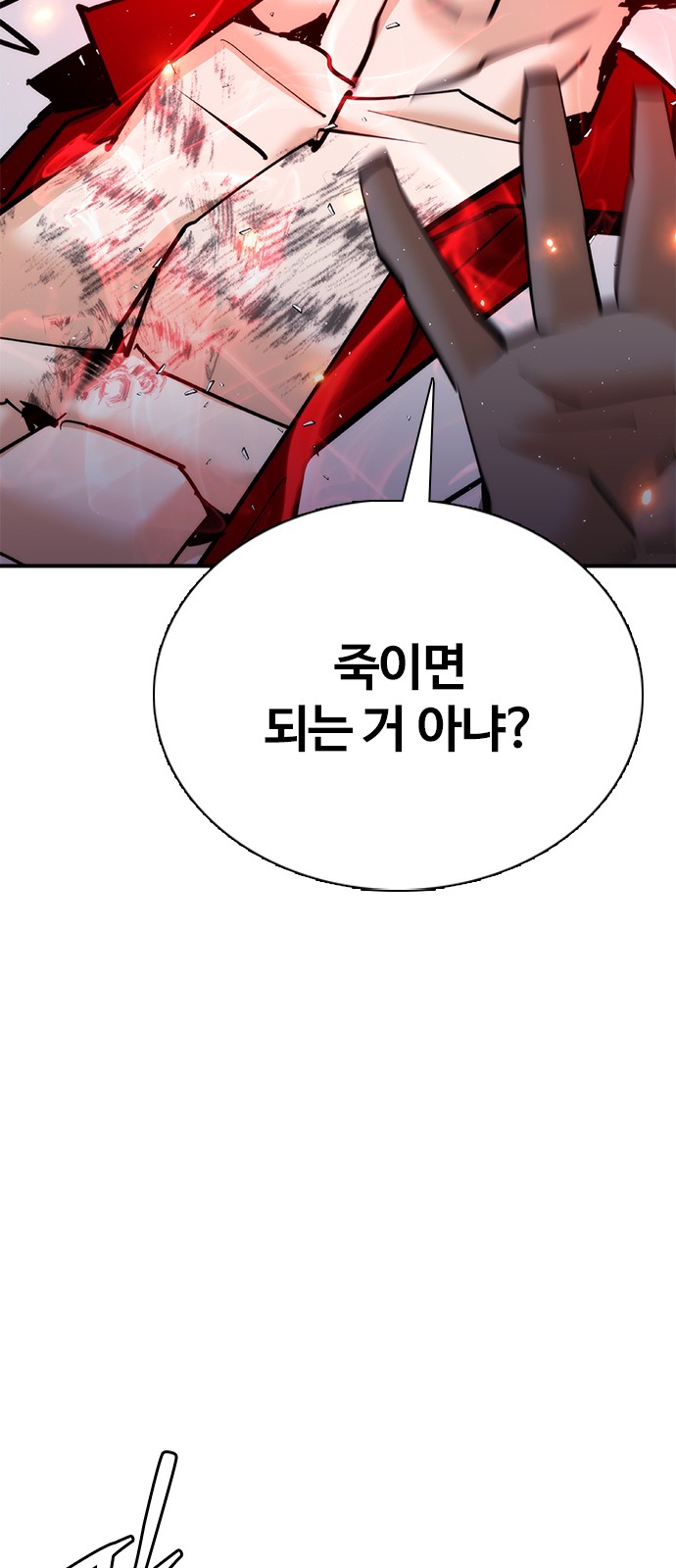 95 페이지