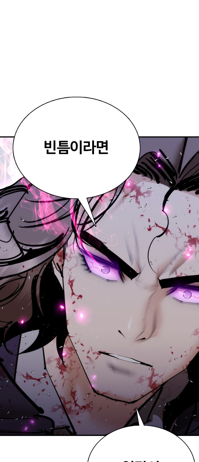 103 페이지