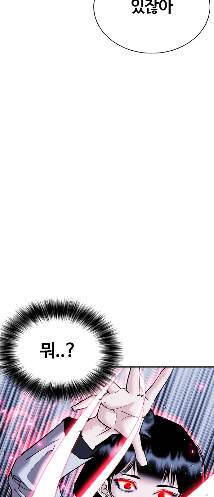104 페이지