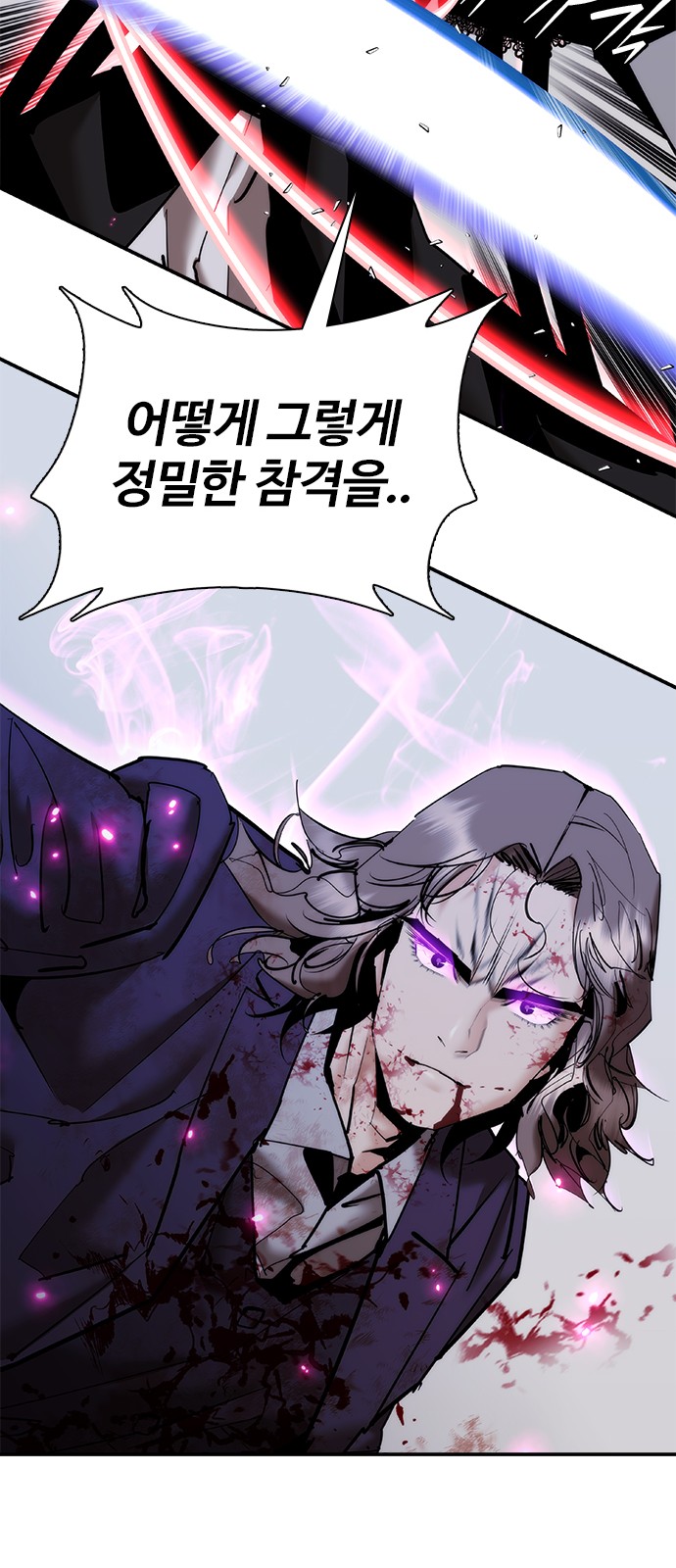 108 페이지