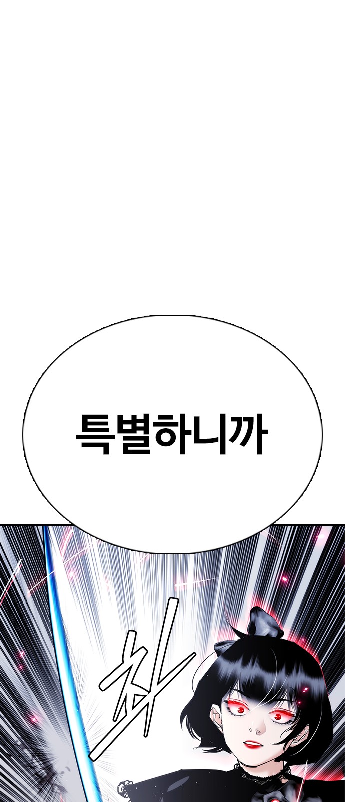110 페이지