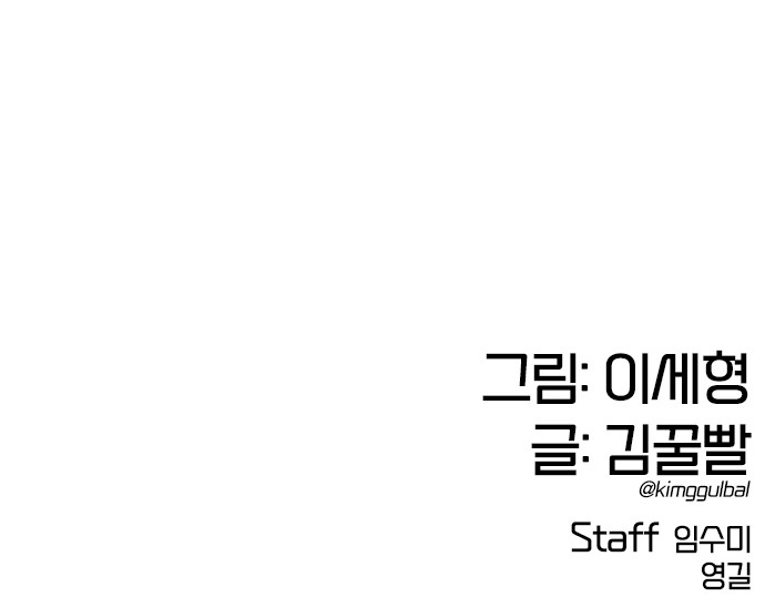 112 페이지