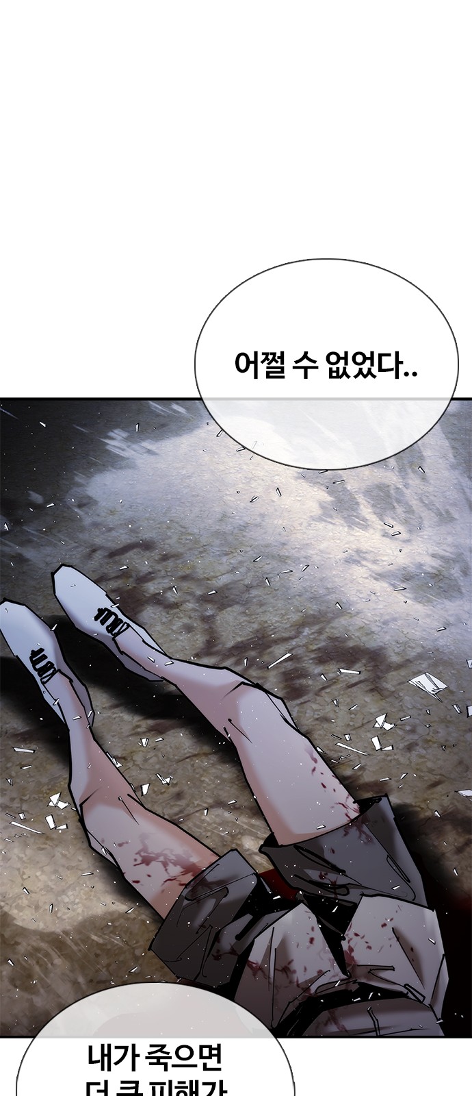 62 페이지