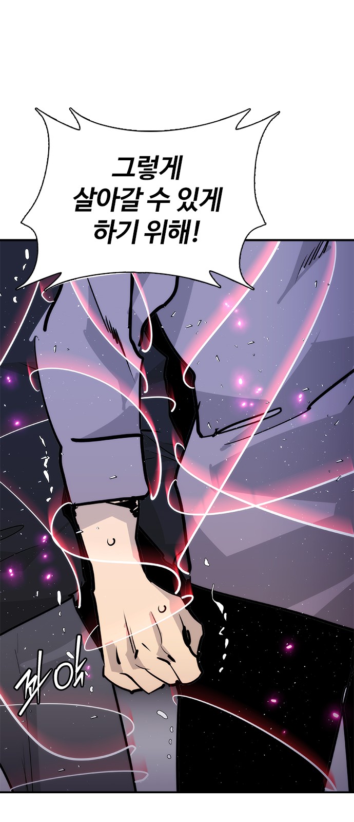 76 페이지