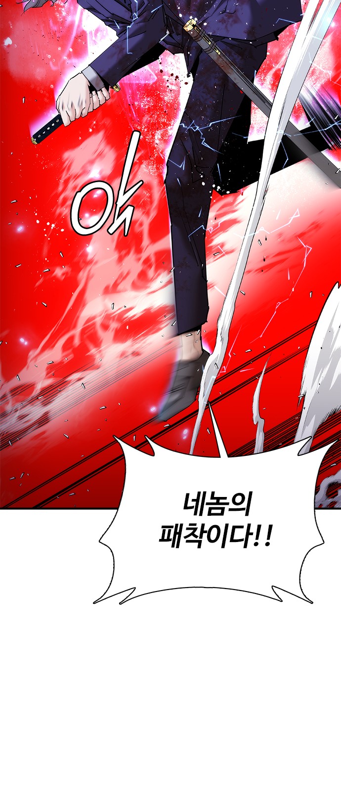 82 페이지