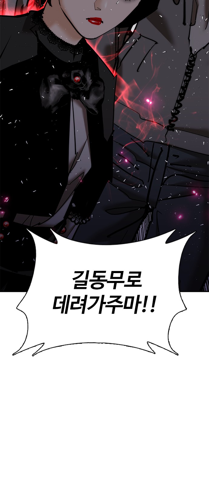 90 페이지