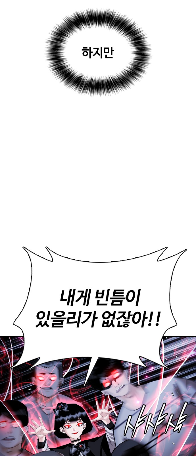 92 페이지