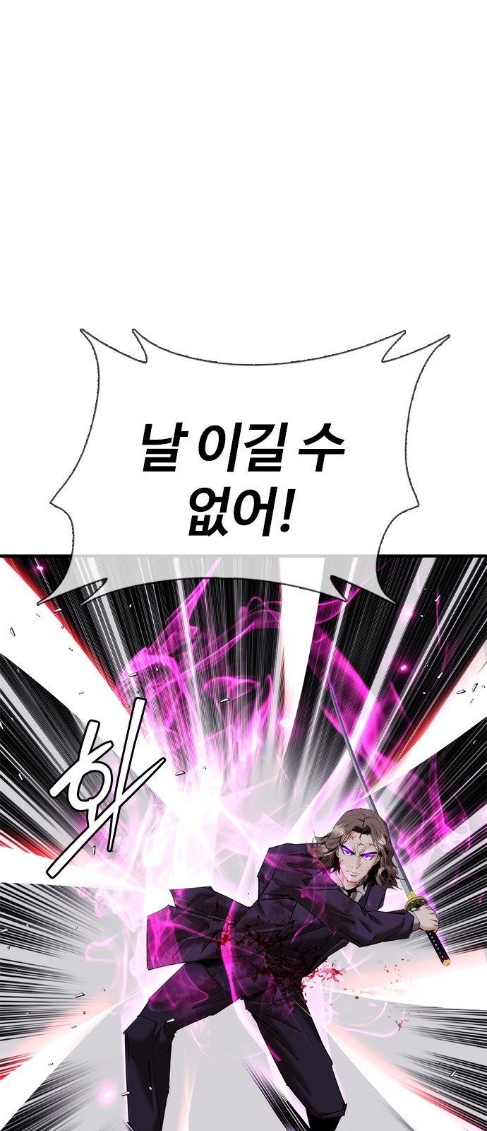 95 페이지