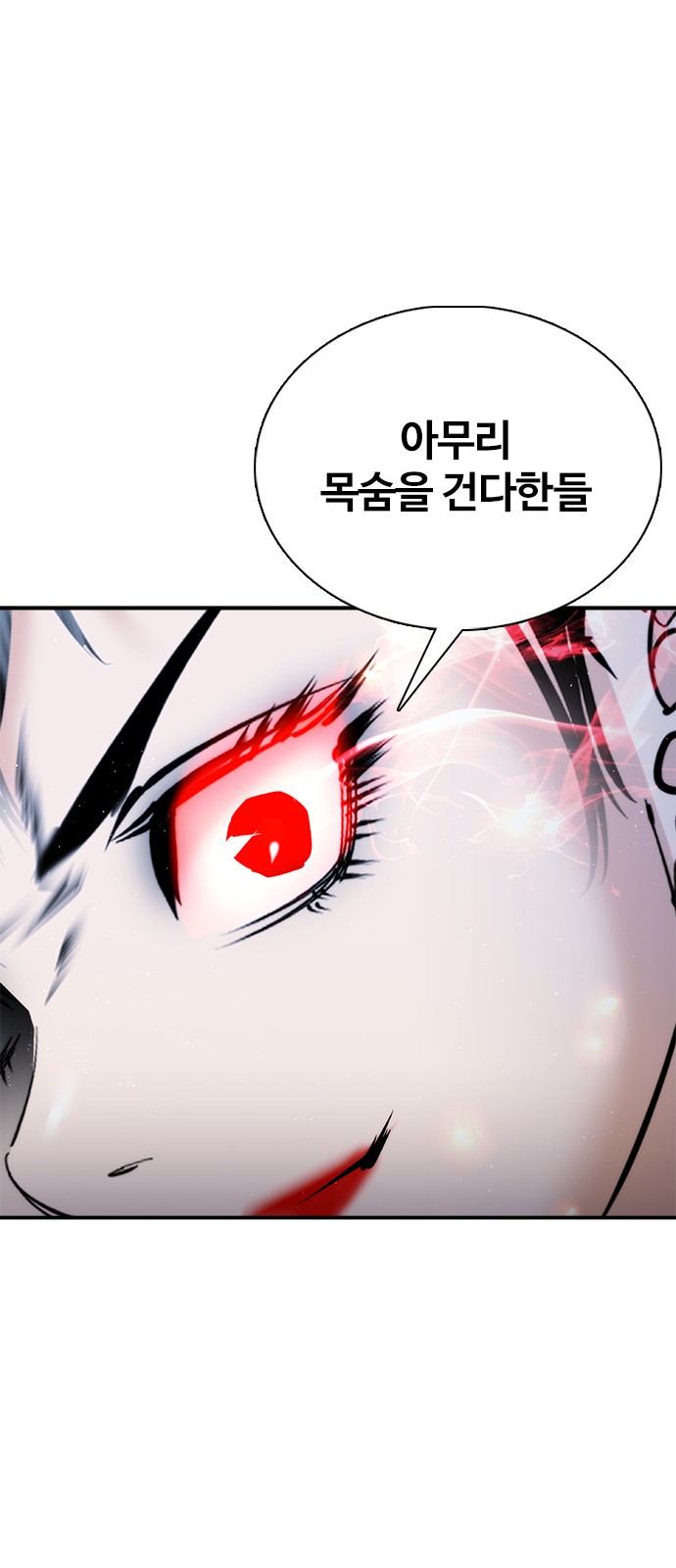 98 페이지
