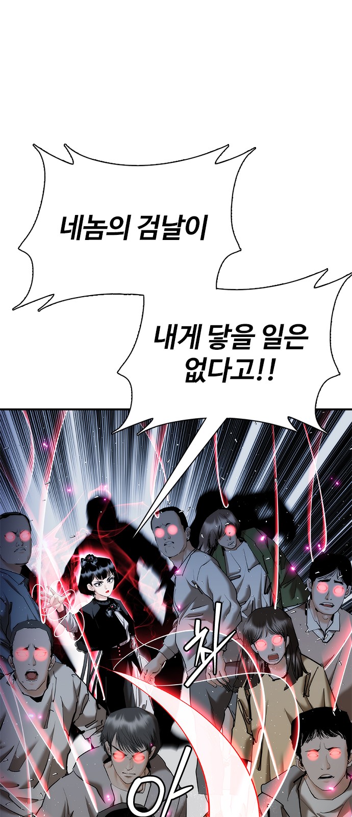 99 페이지