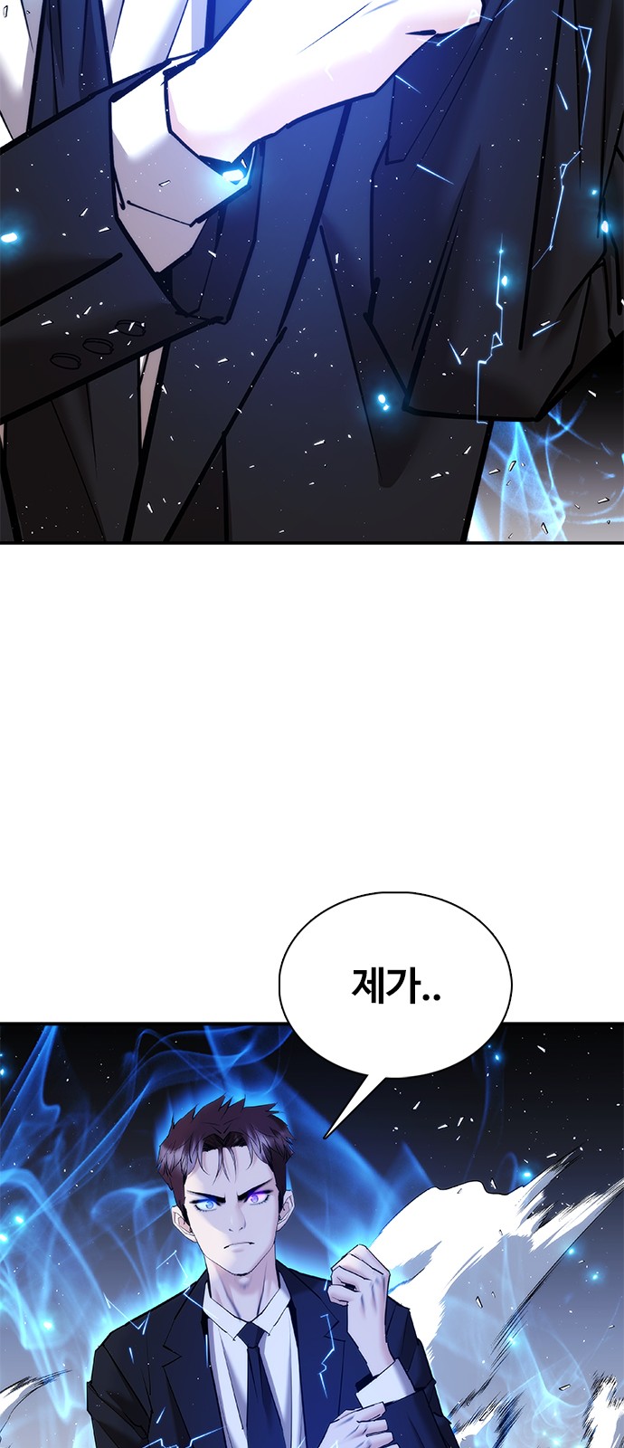 101 페이지