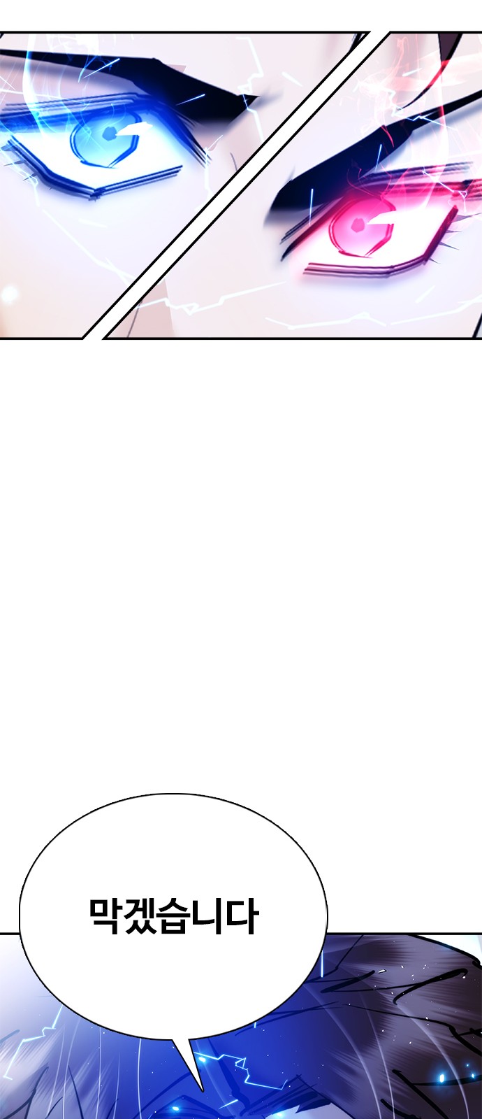 103 페이지