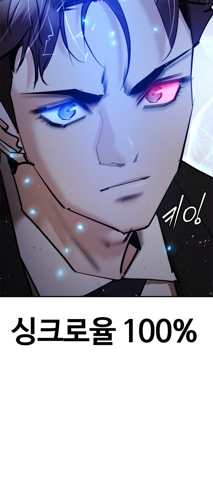 104 페이지