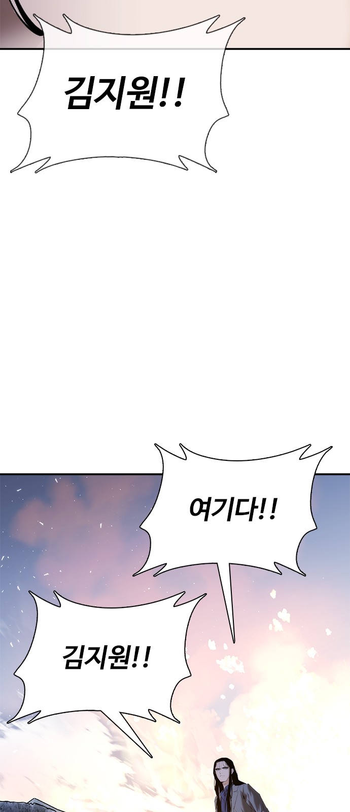 73 페이지