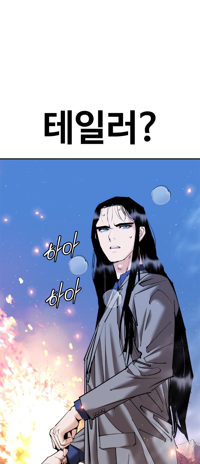76 페이지