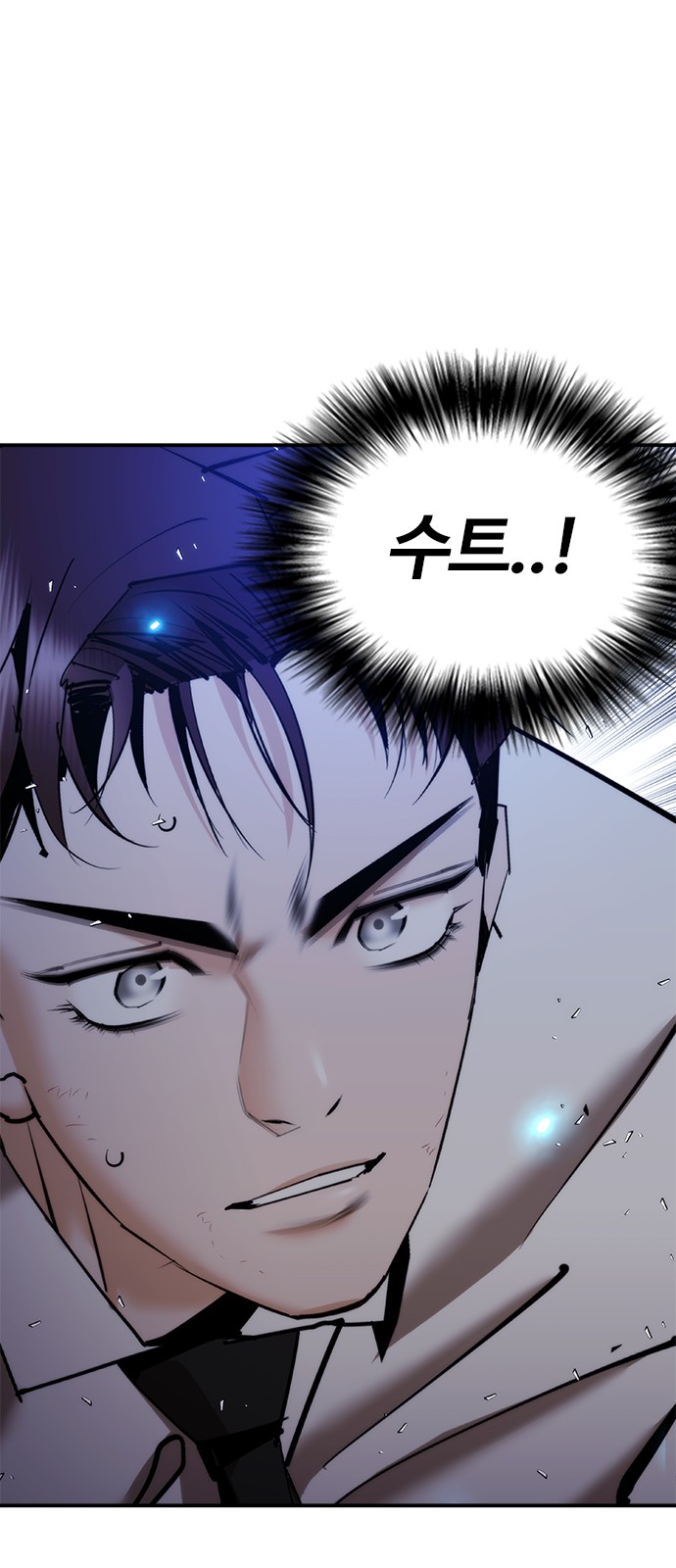 81 페이지