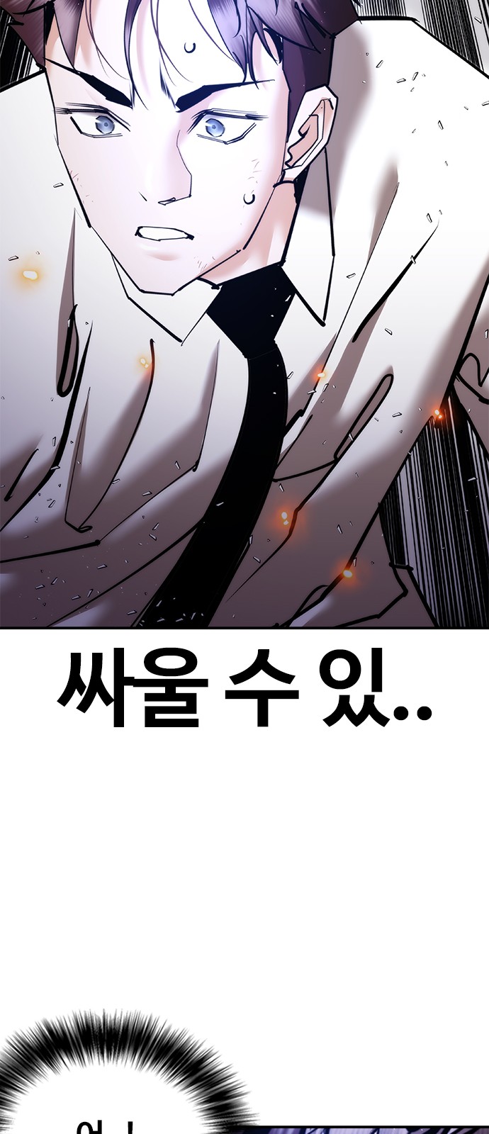 85 페이지