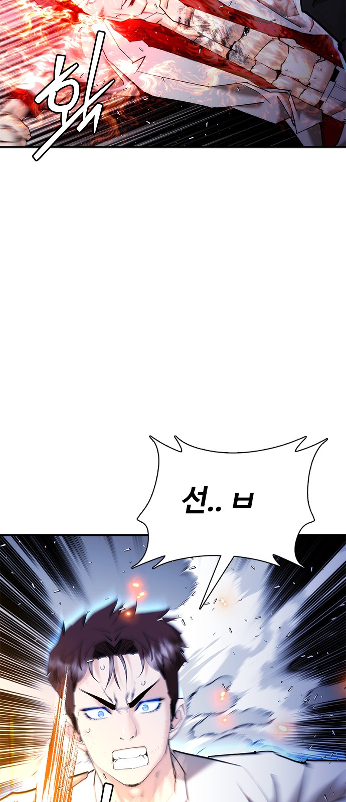 90 페이지